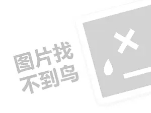 网易发视频可以赚钱吗